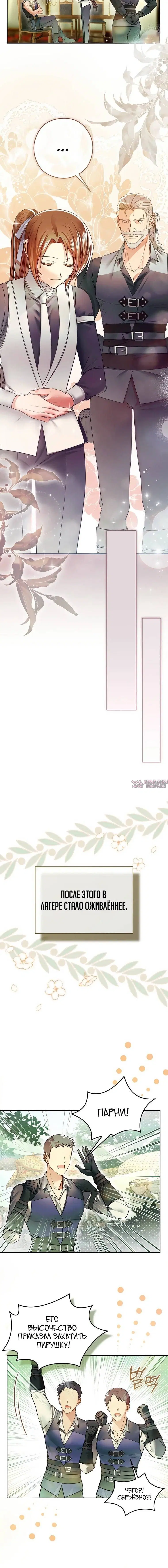 Page 3.002