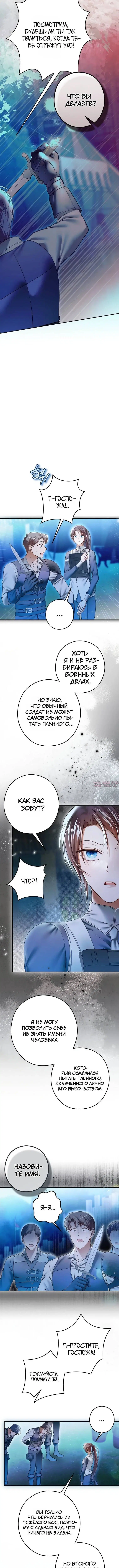 Page 3.001