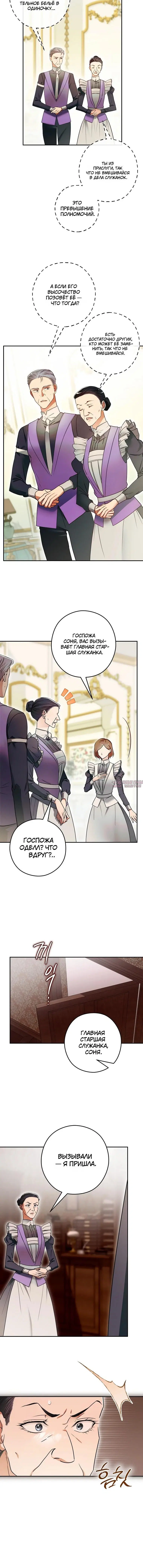 Page 3.002