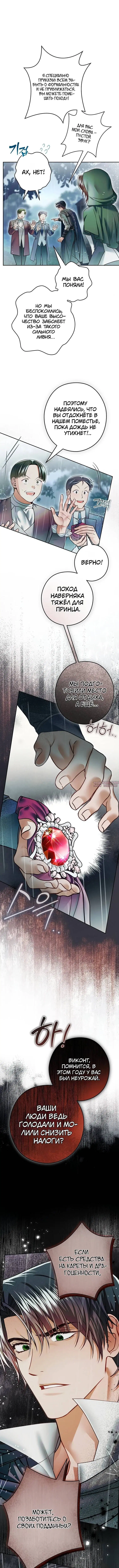 Page 3.001