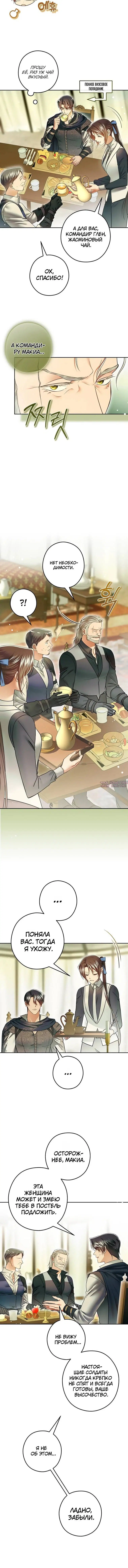 Page 3.002