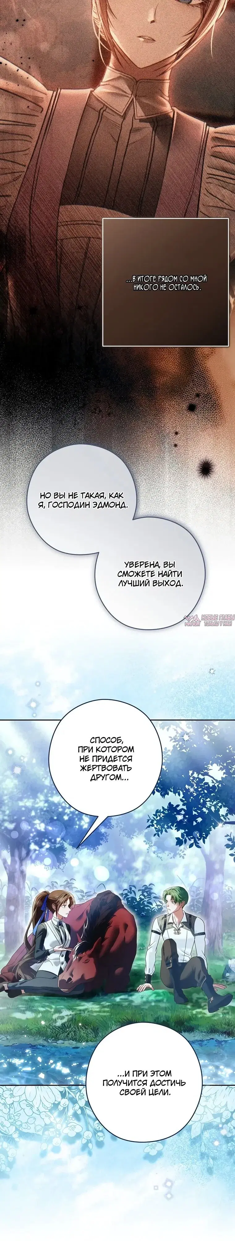Page 26.000