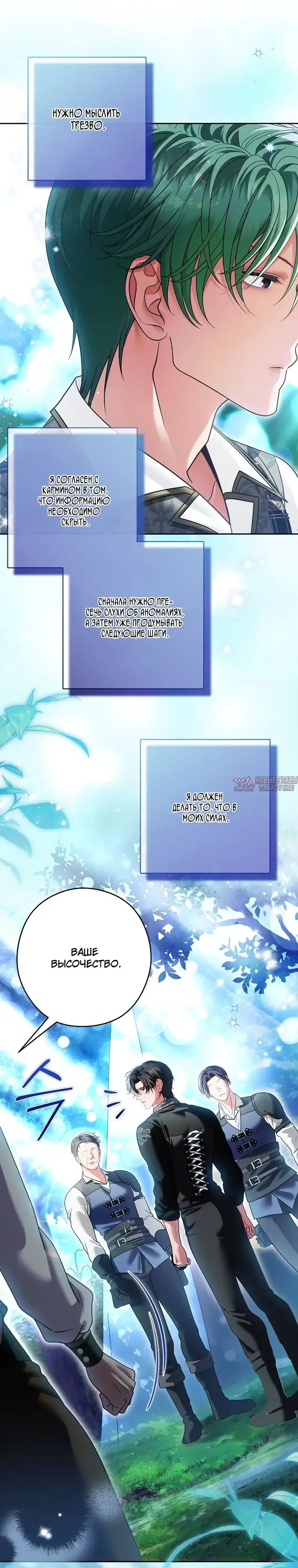 Page 26.000