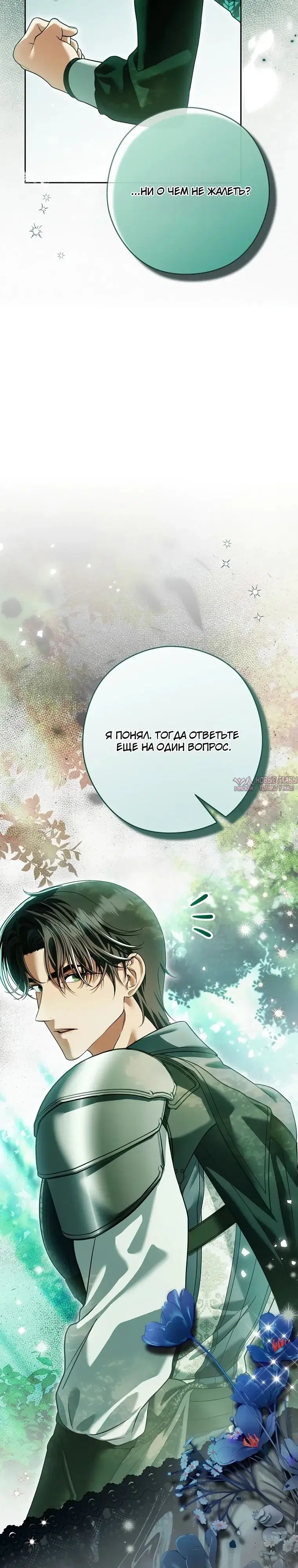 Page 38.000