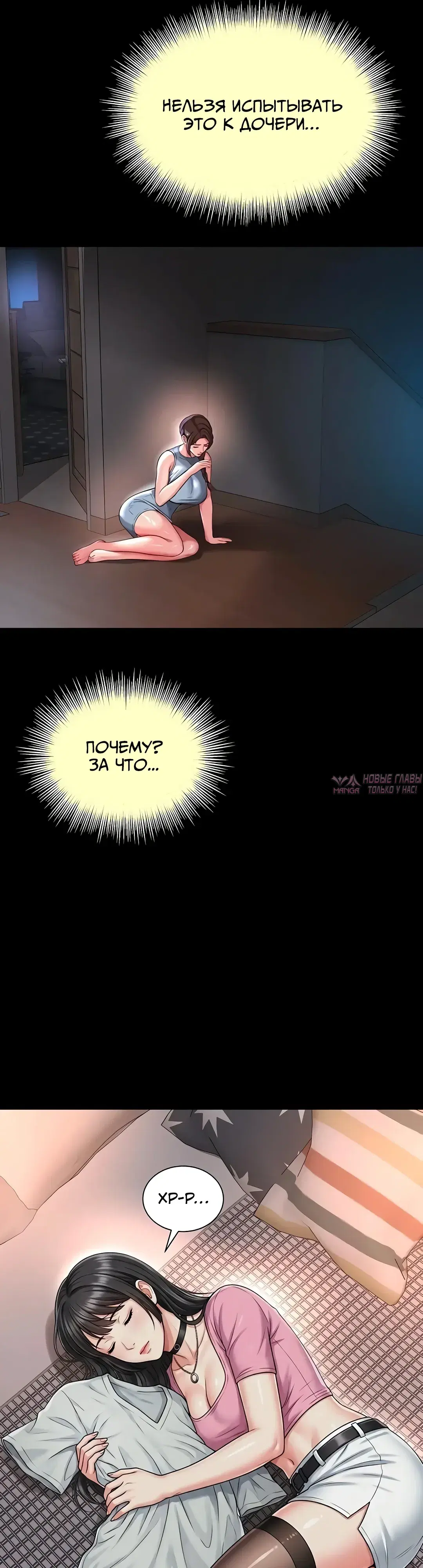 Page 48.000