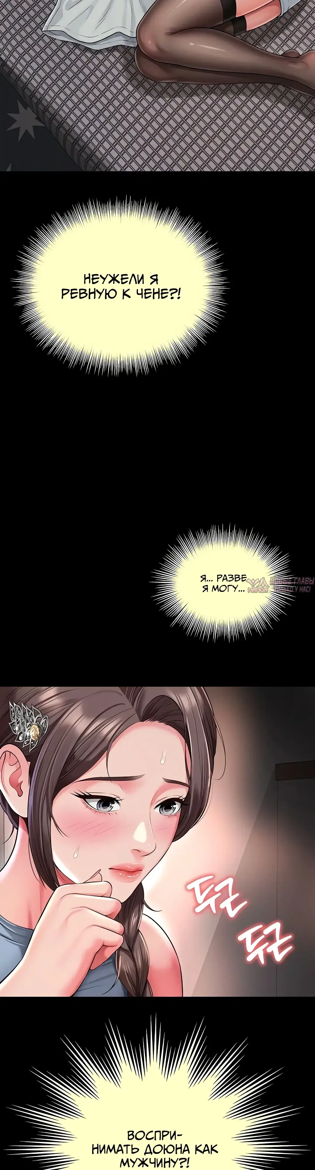 Page 49.000