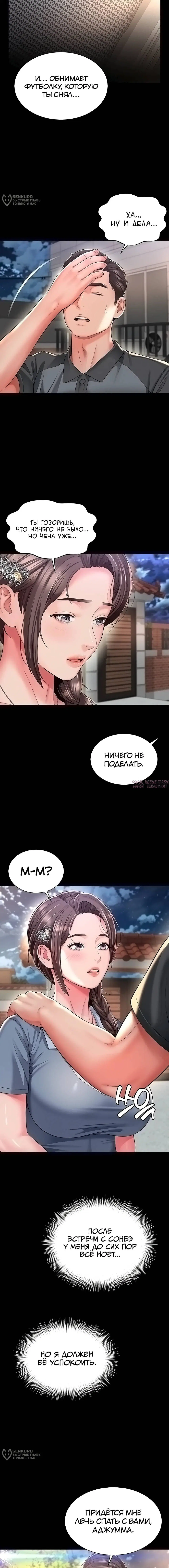 Page 16.000