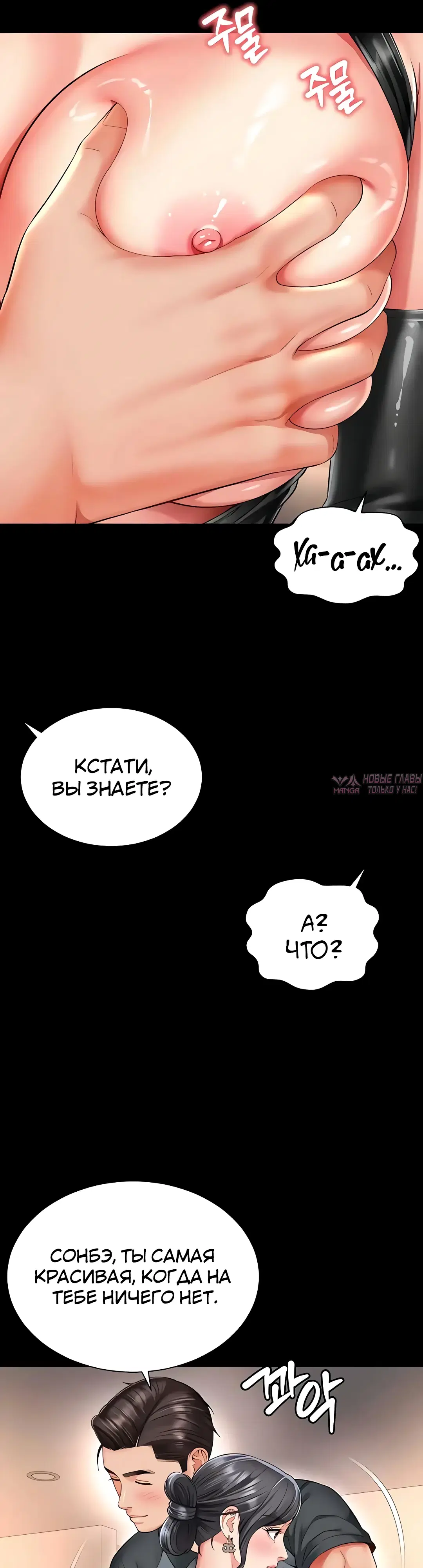 Page 23.000