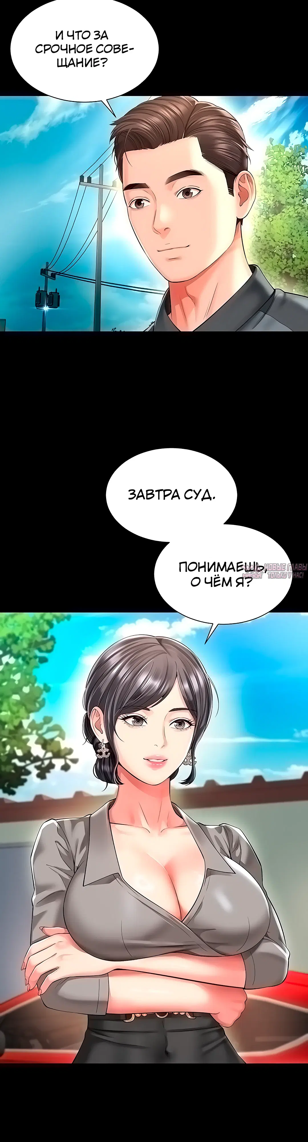 Page 27.000