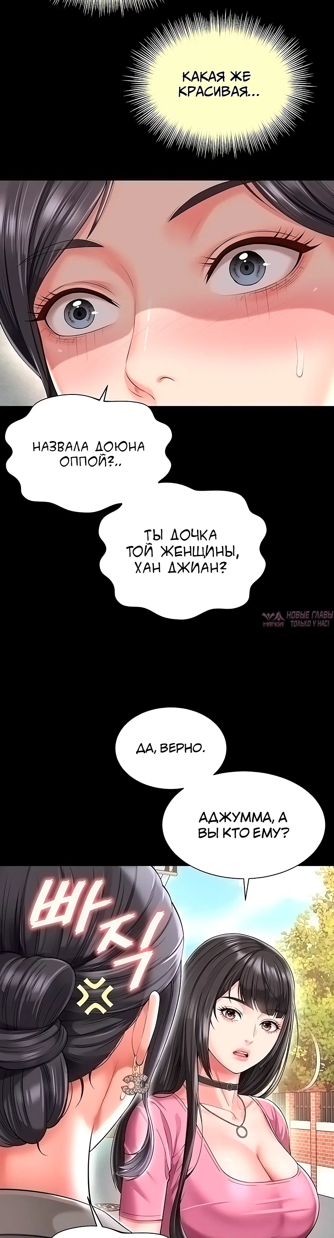 Page 33.000