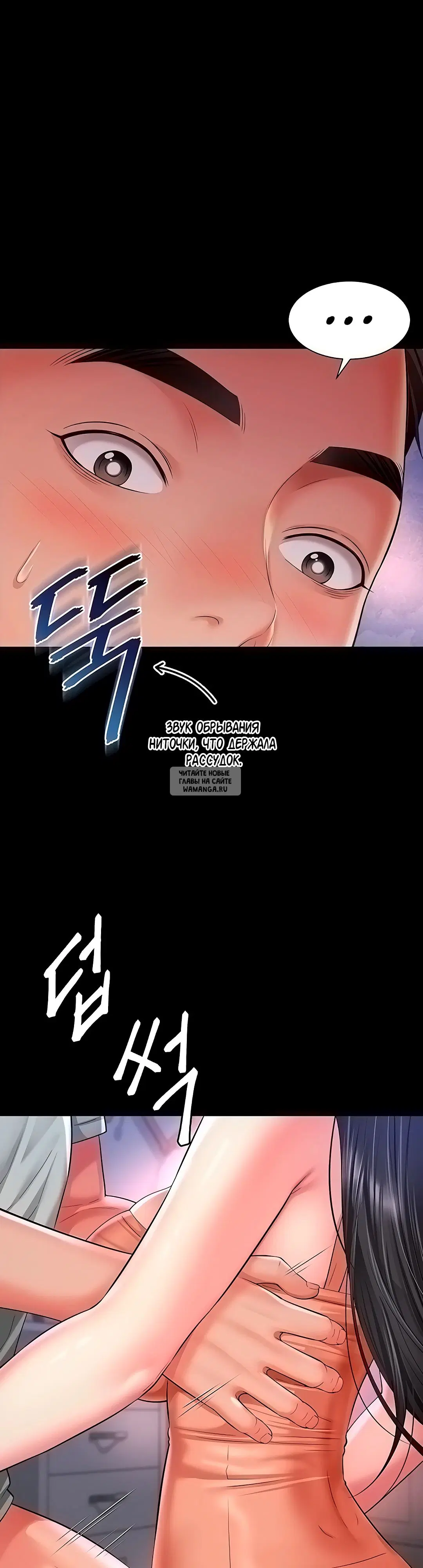 Page 16.000