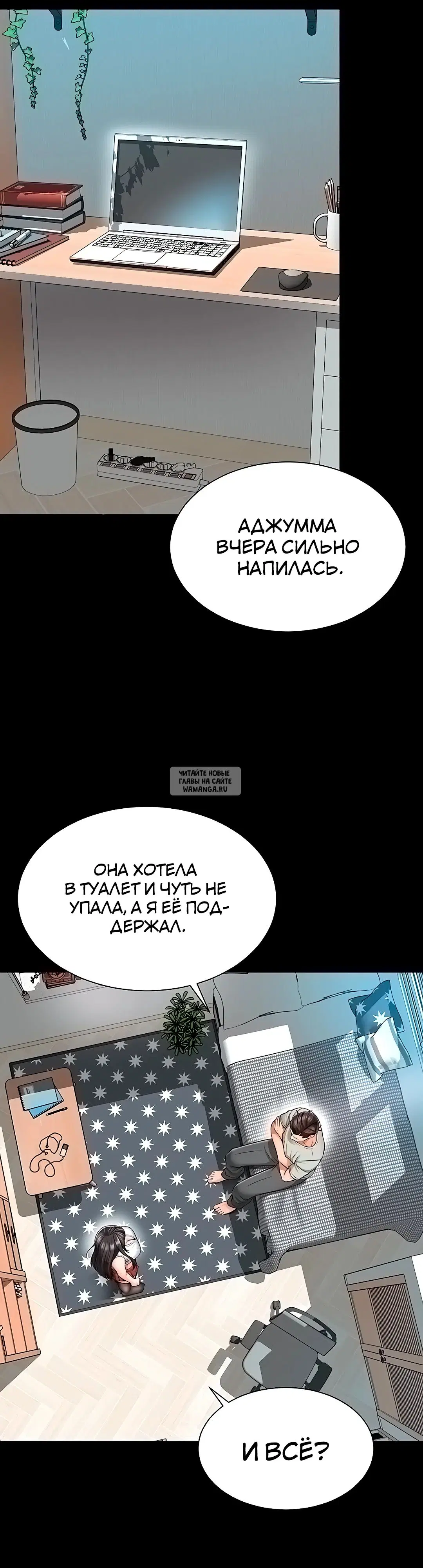 Page 17.000