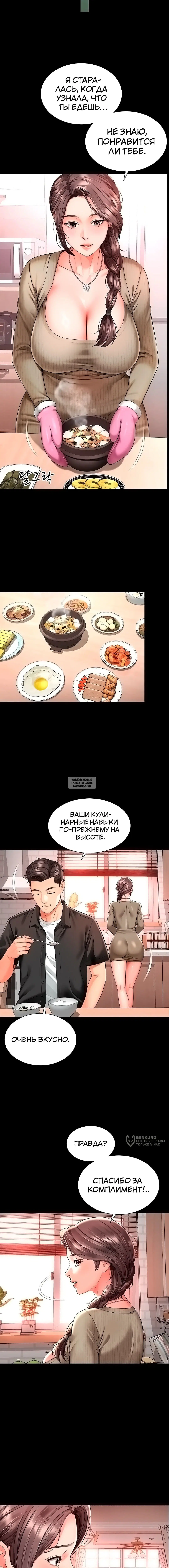 Page 17.000