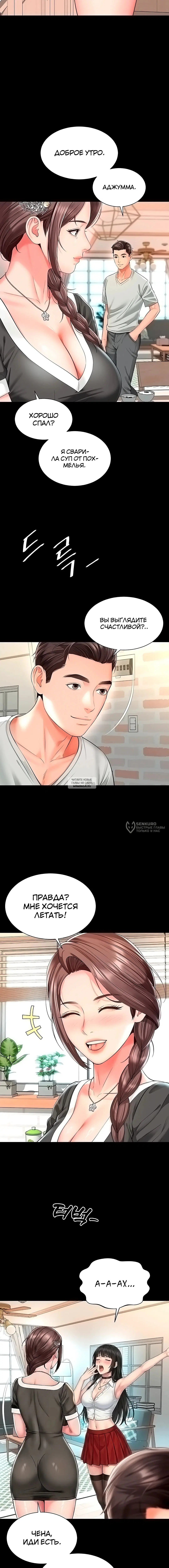 Page 18.000