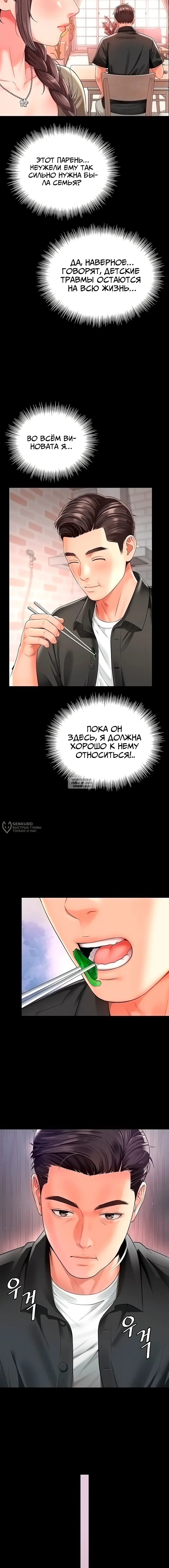 Page 18.000