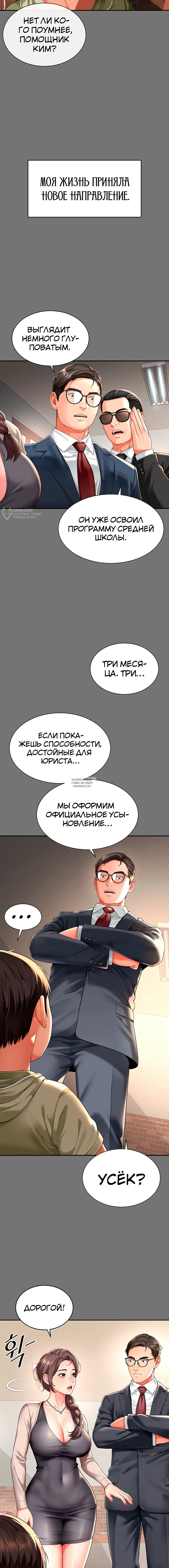 Page 19.000