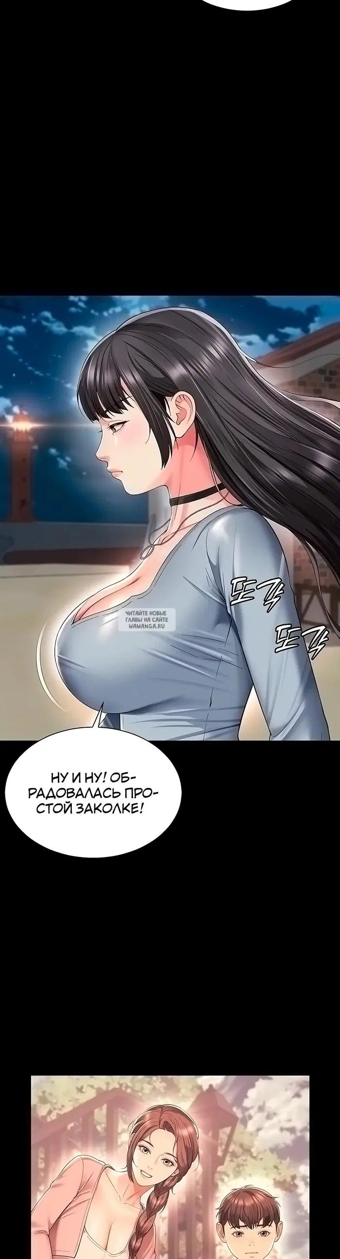 Page 12.000