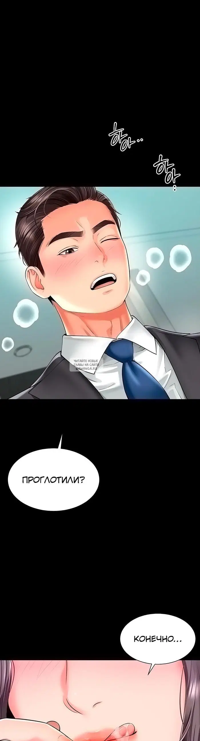 Page 12.000