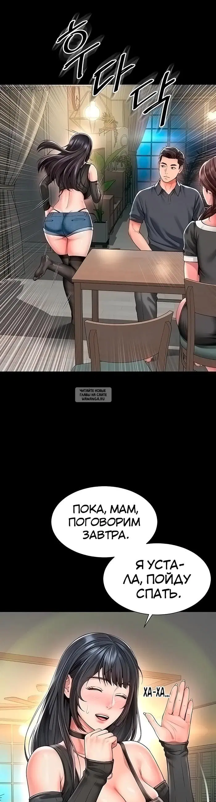 Page 24.000