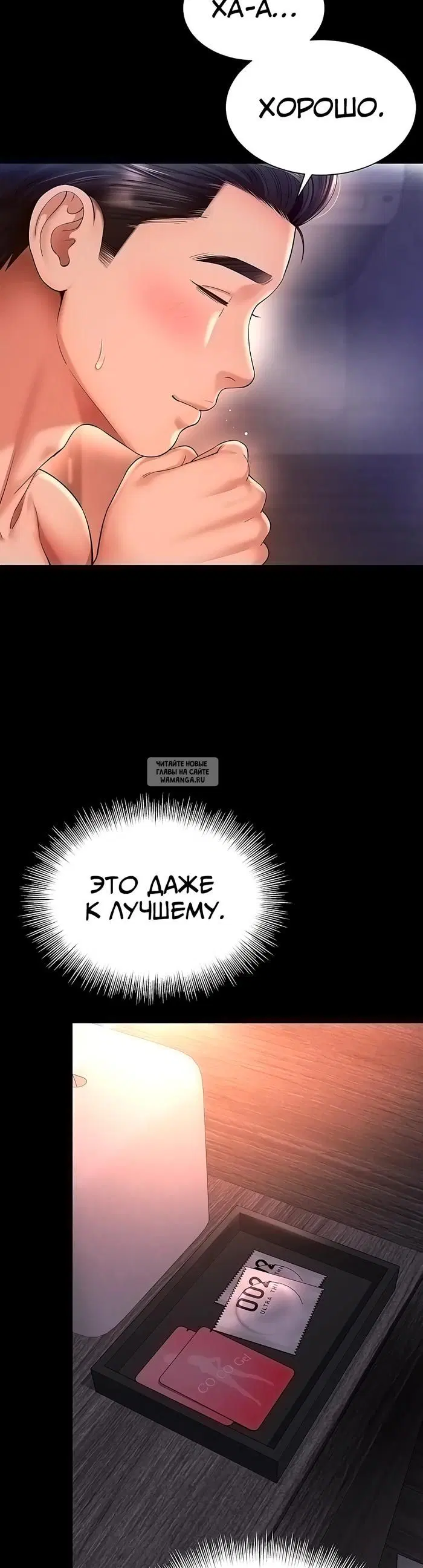 Page 25.000