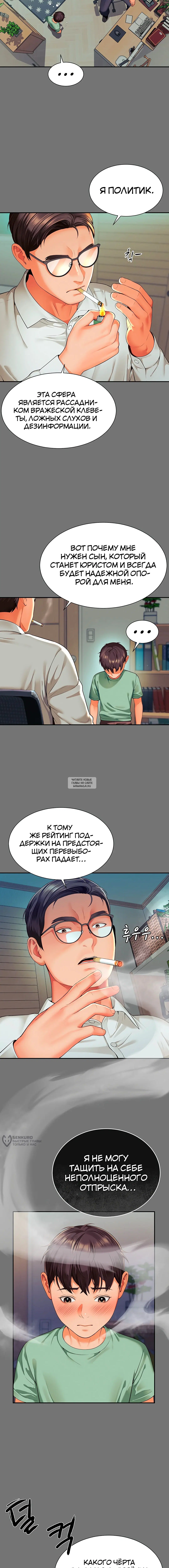 Page 25.000