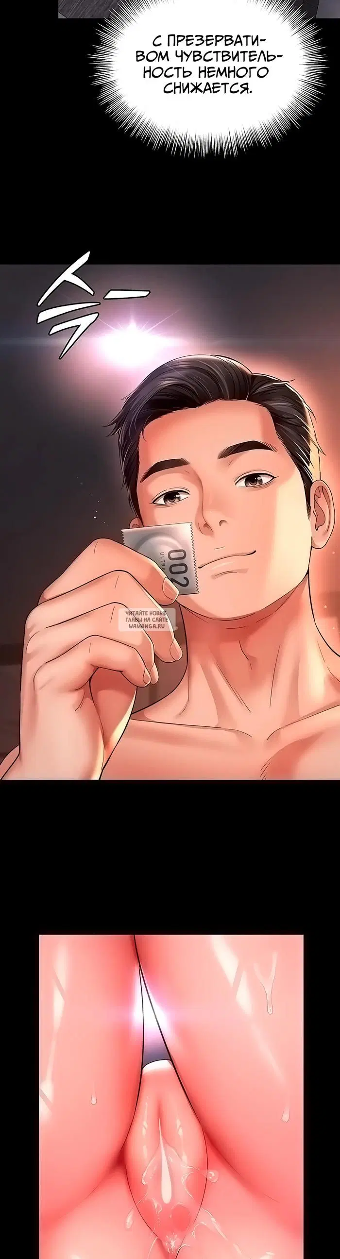 Page 26.000