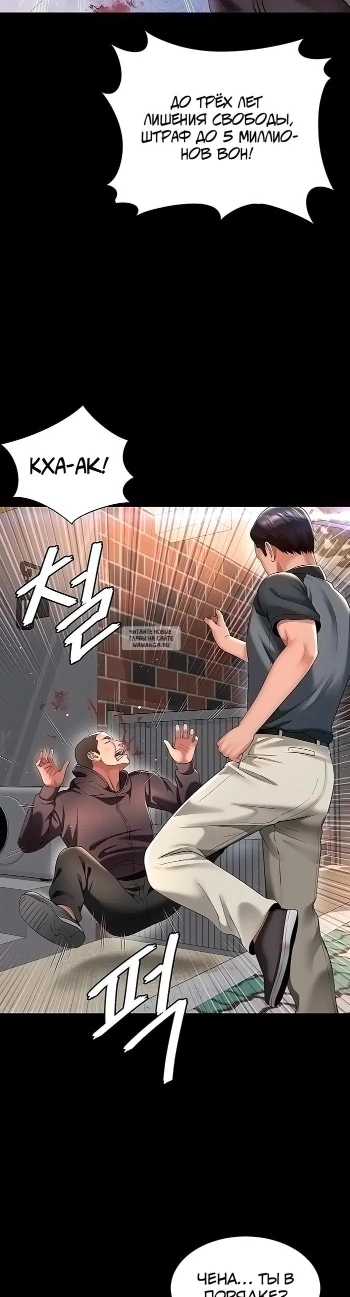 Page 26.000
