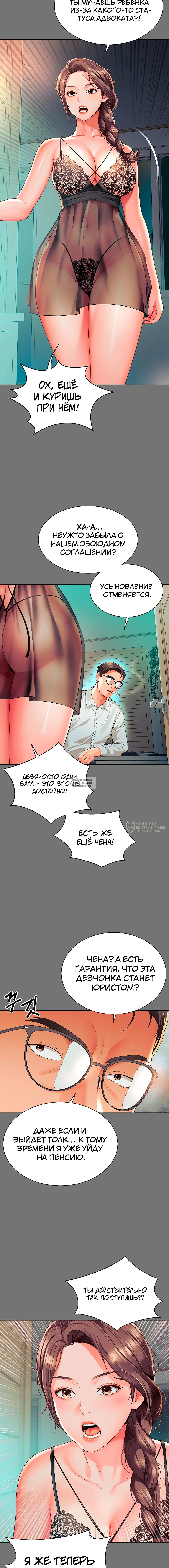 Page 26.000