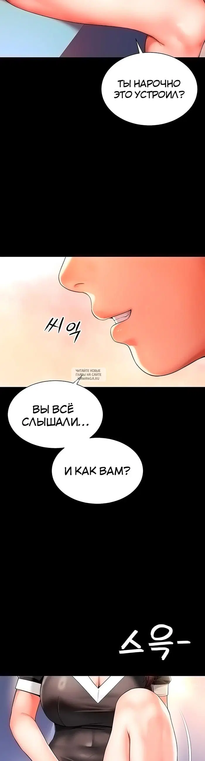 Page 26.000