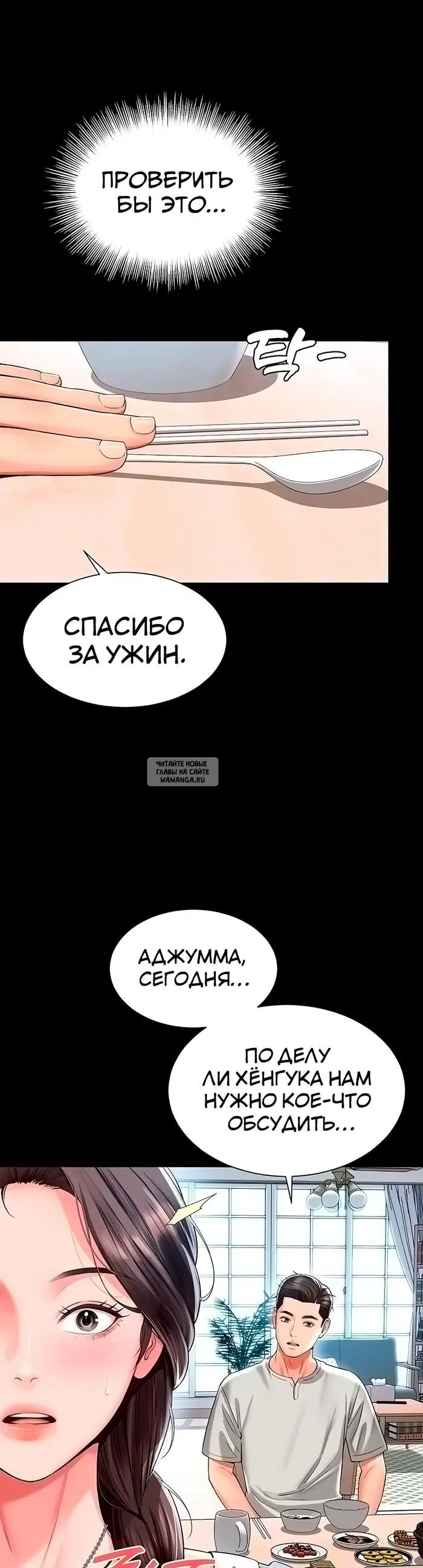 Page 27.000