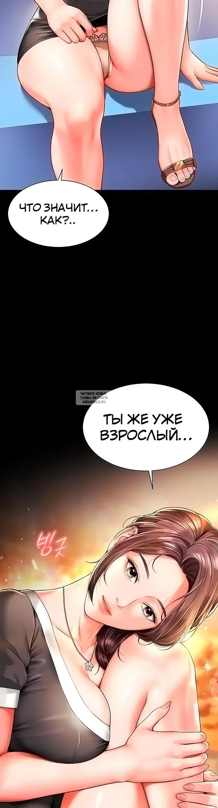 Page 27.000