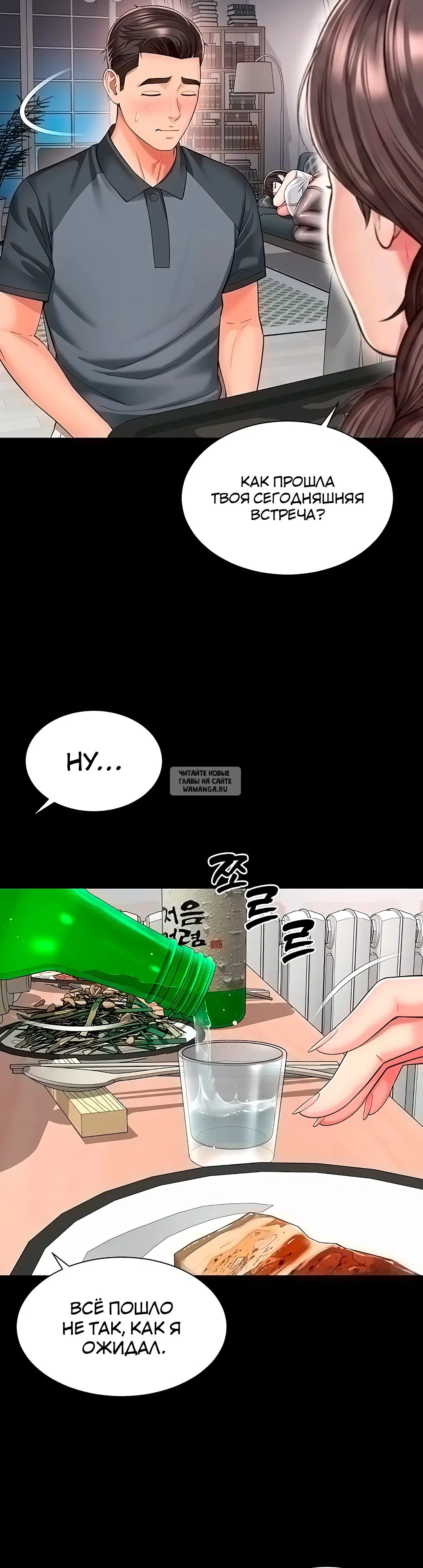 Page 28.000