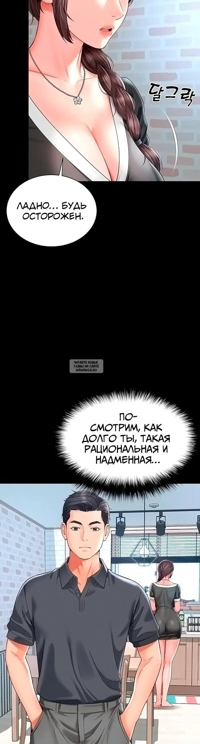Page 28.000