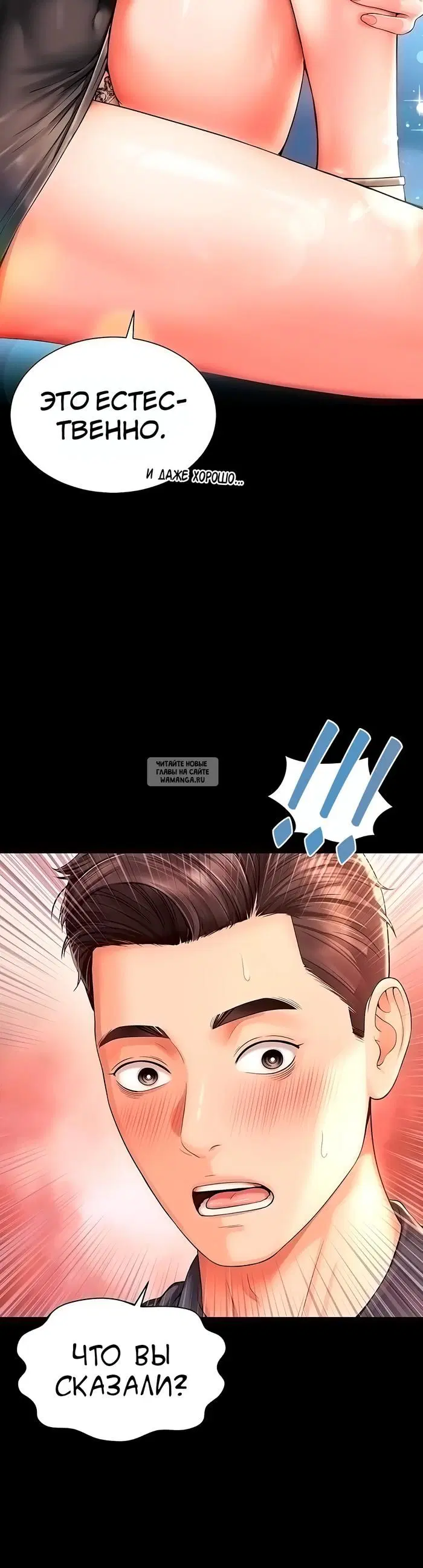 Page 28.000