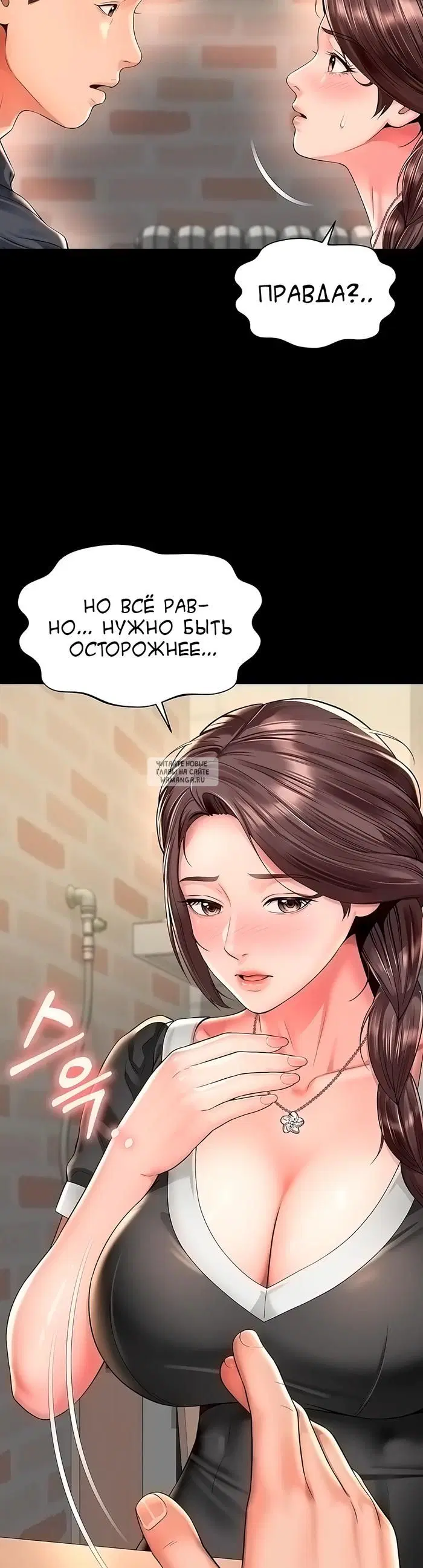 Page 28.000