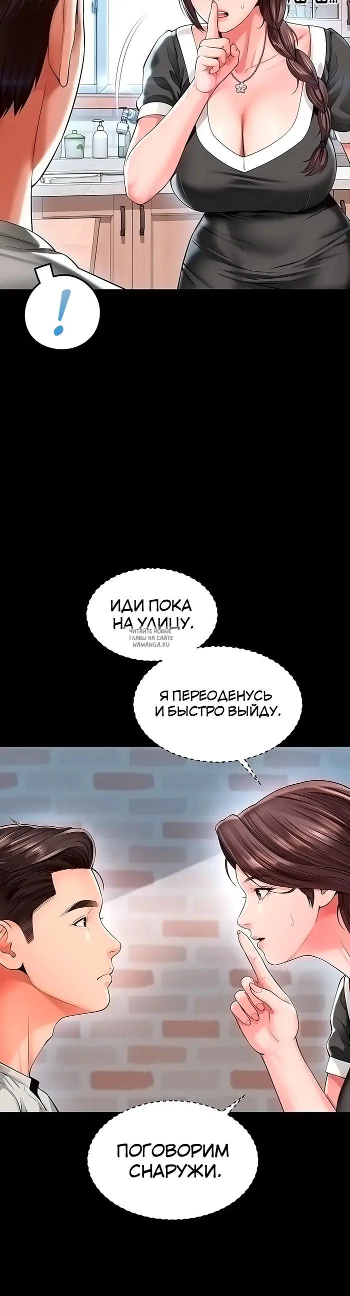 Page 29.000