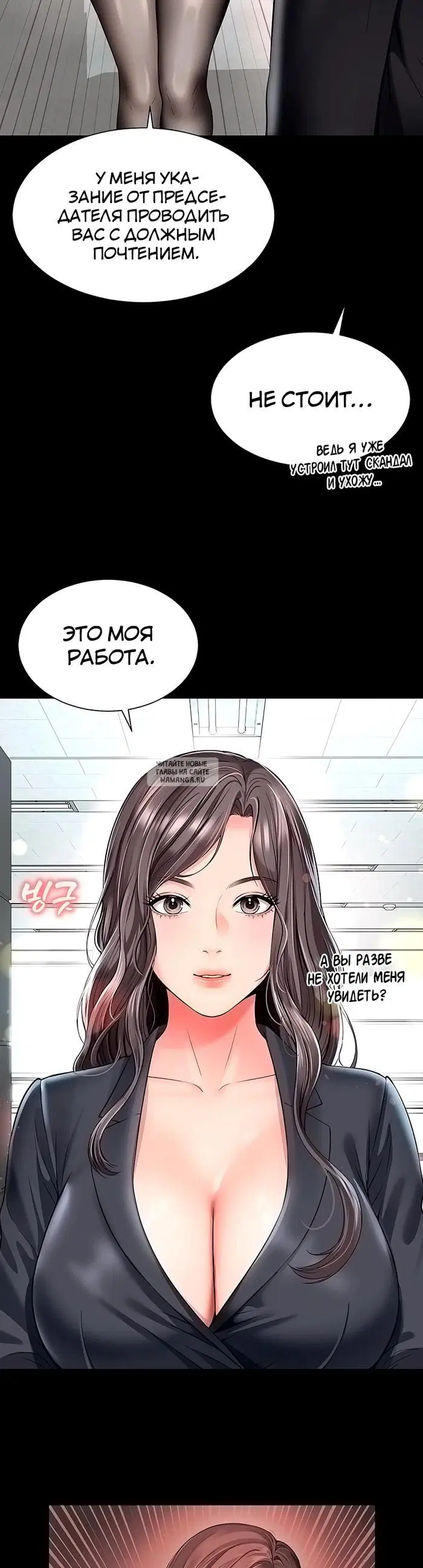 Page 29.000