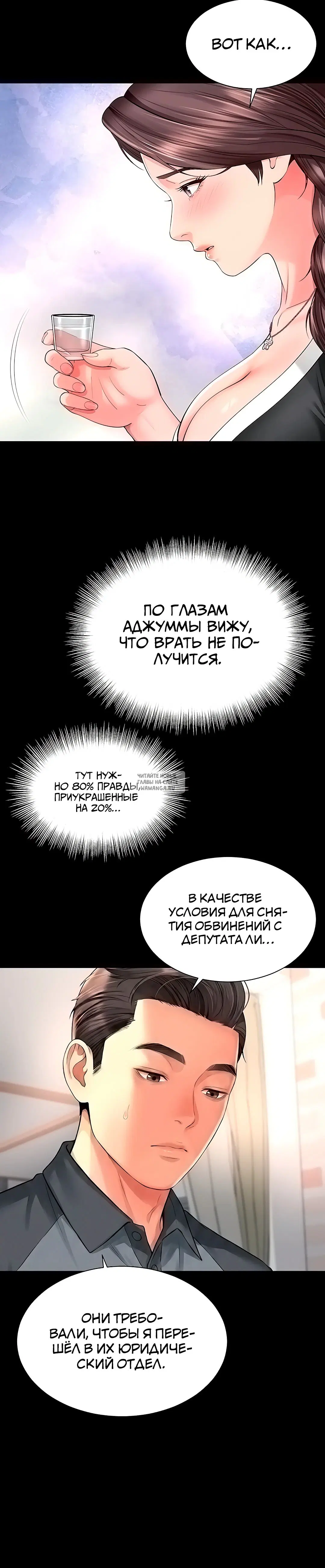 Page 29.000