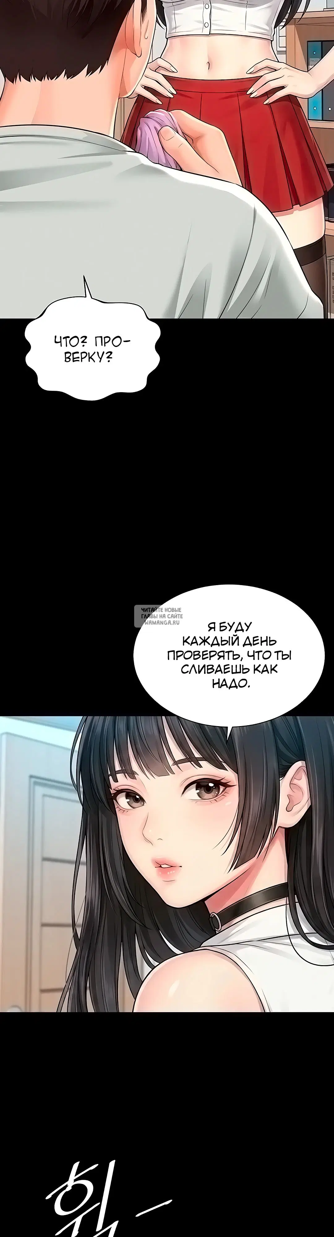 Page 29.000