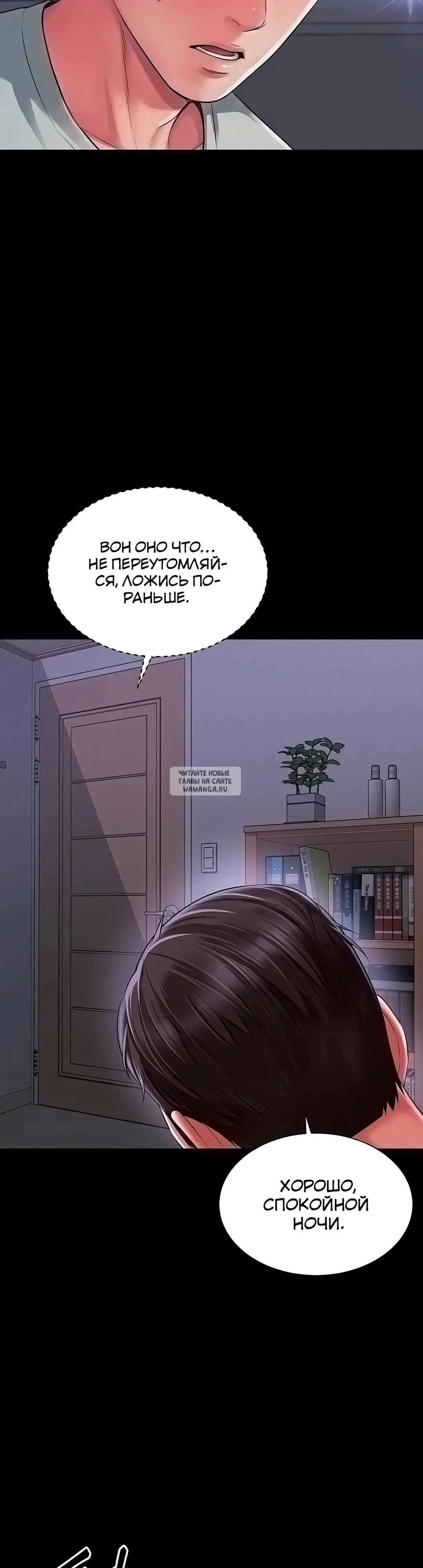 Page 29.000