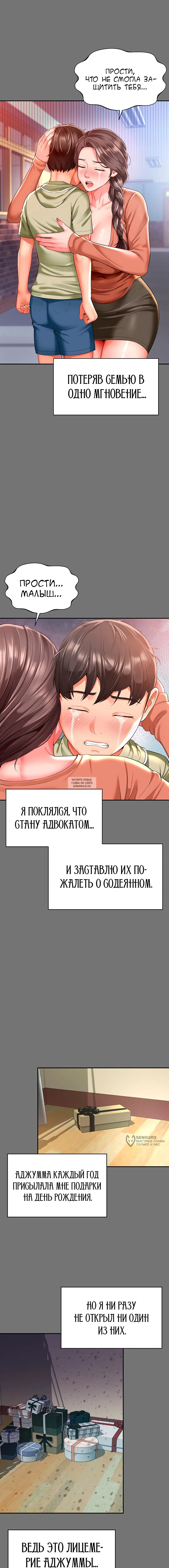 Page 29.000
