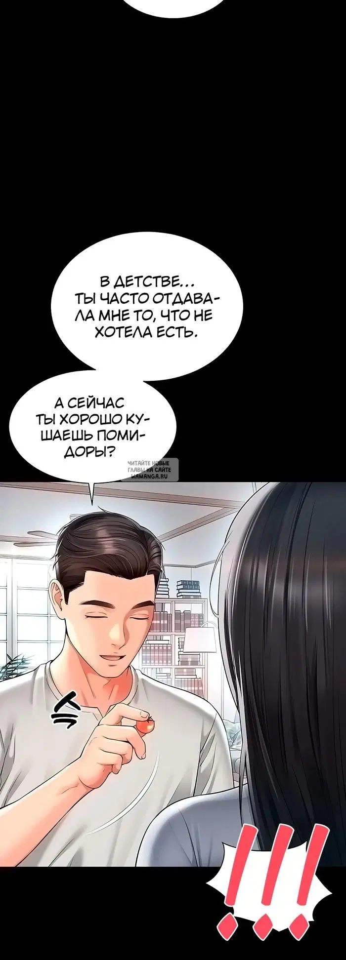 Page 20.000