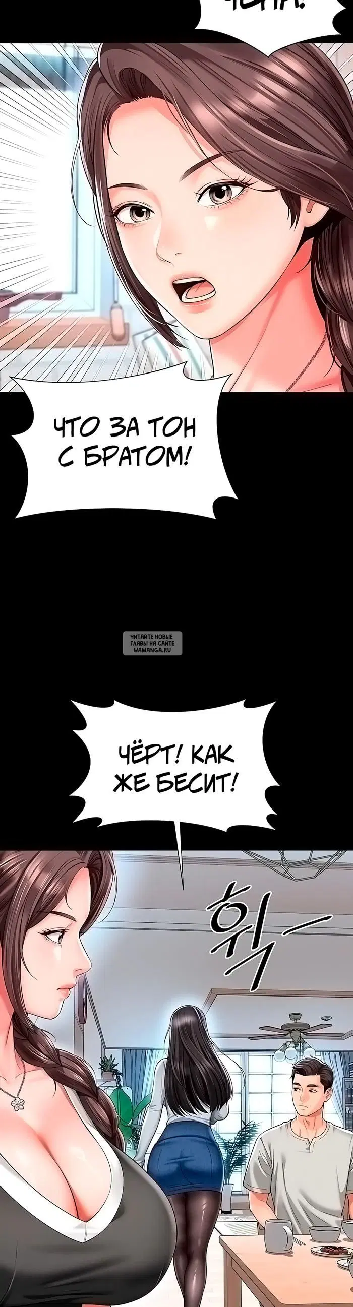 Page 23.000