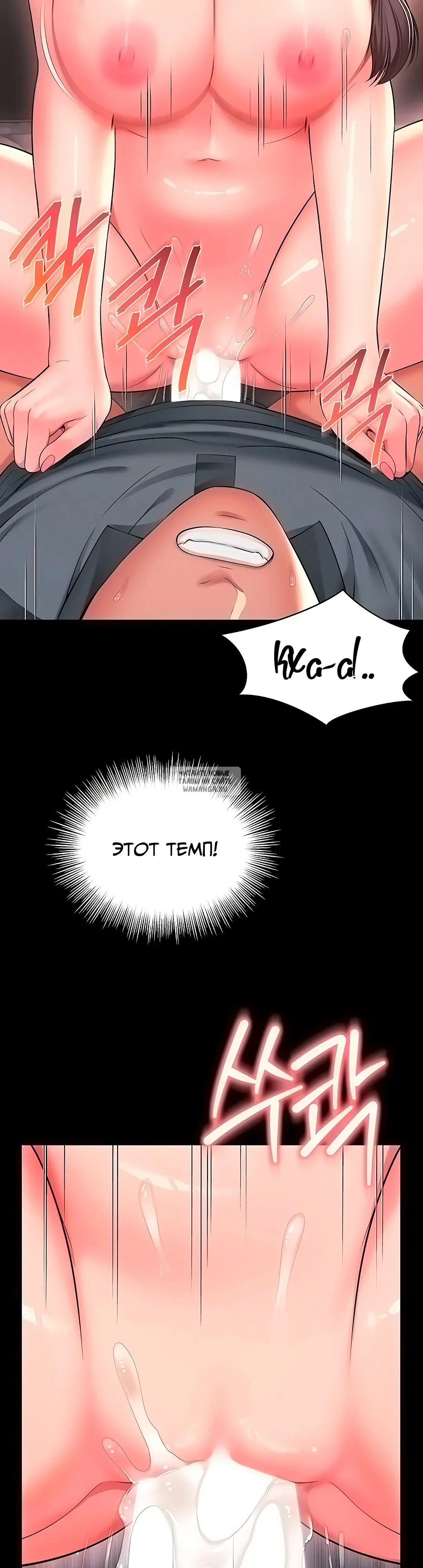 Page 23.000