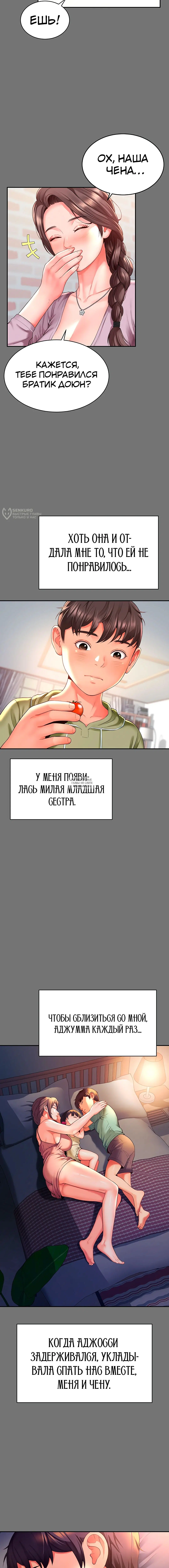 Page 23.000