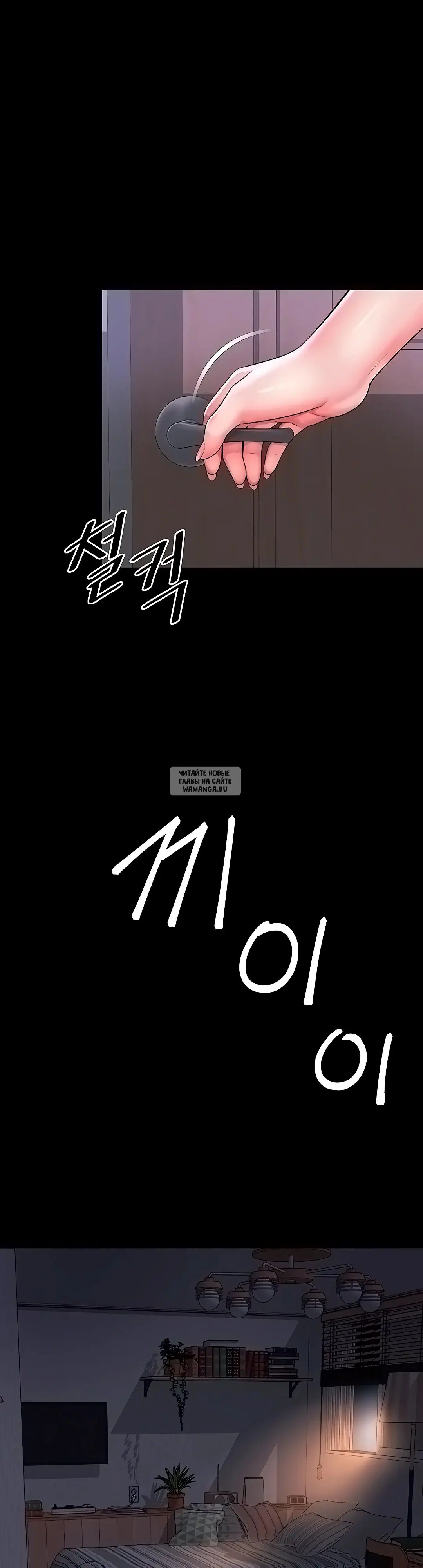 Page 34.000