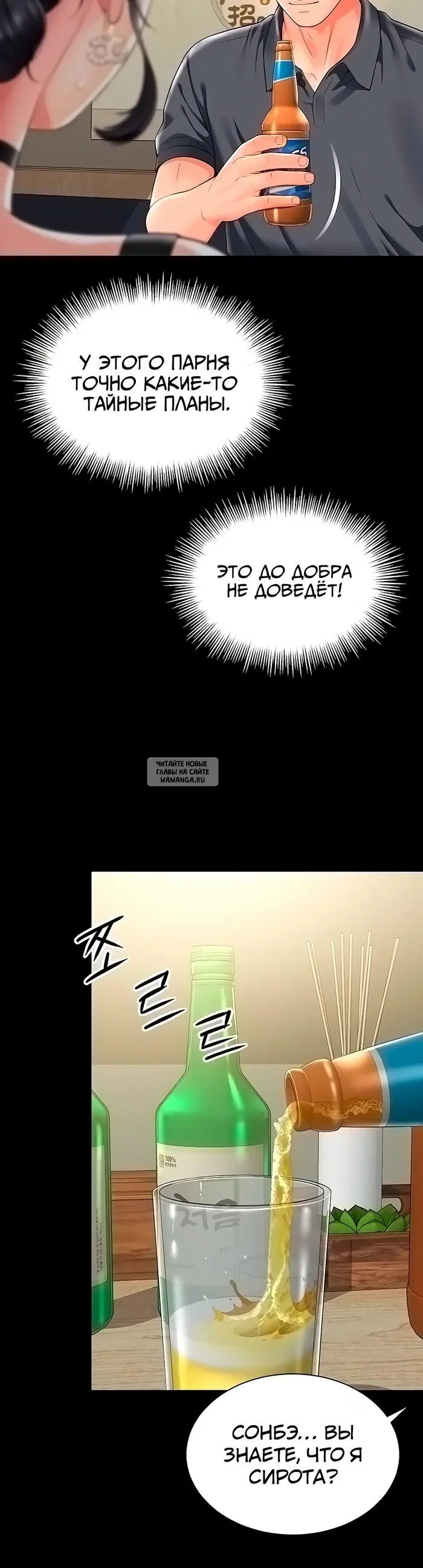 Page 35.000
