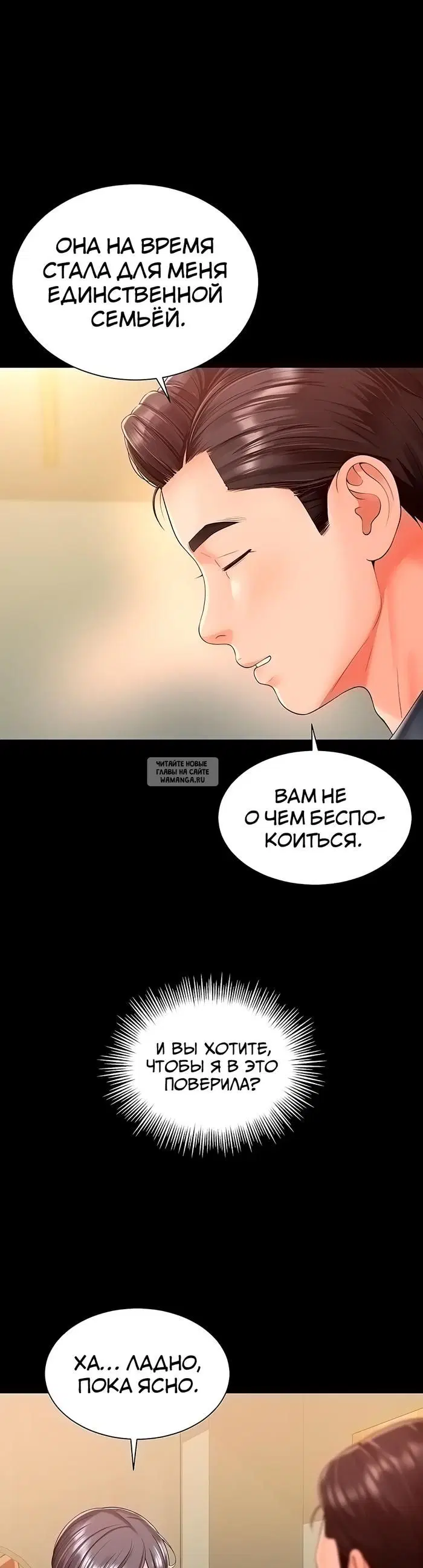 Page 36.000