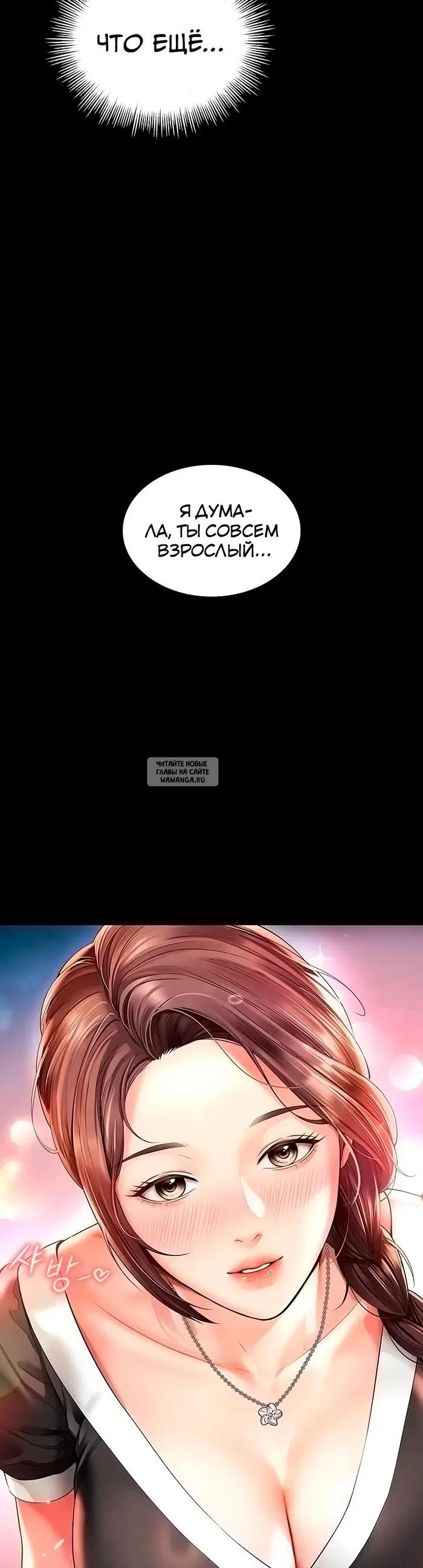Page 37.000