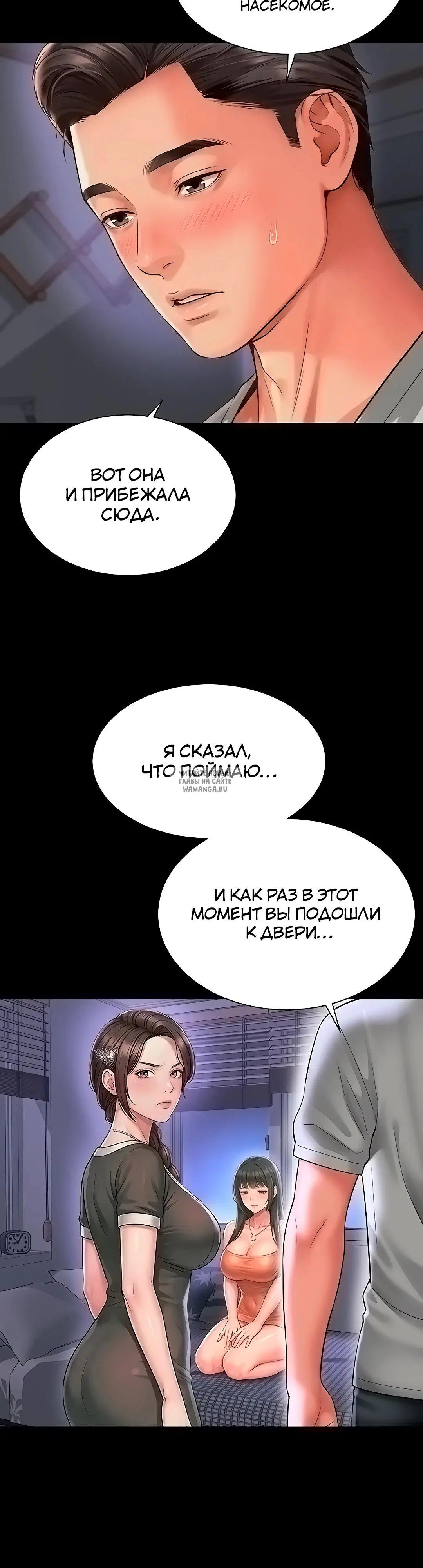 Page 38.000